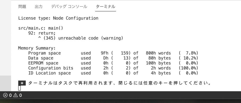 VSCode_build